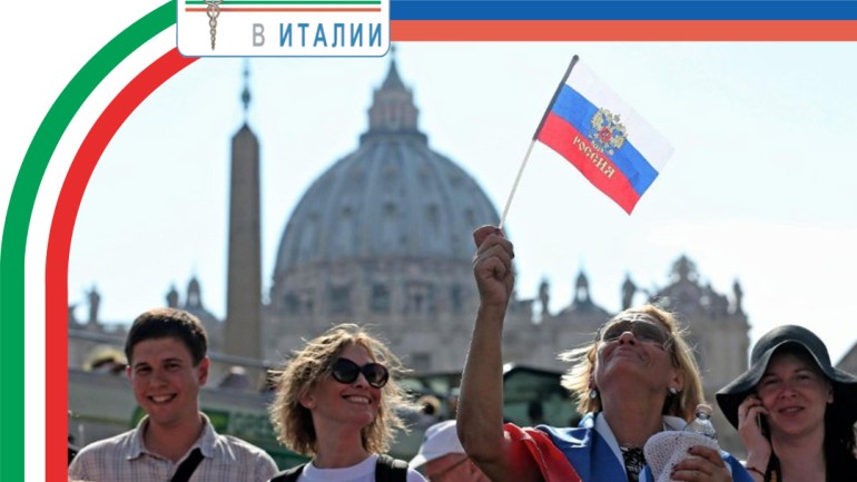 La sanità italiana apre ai cittadini russi